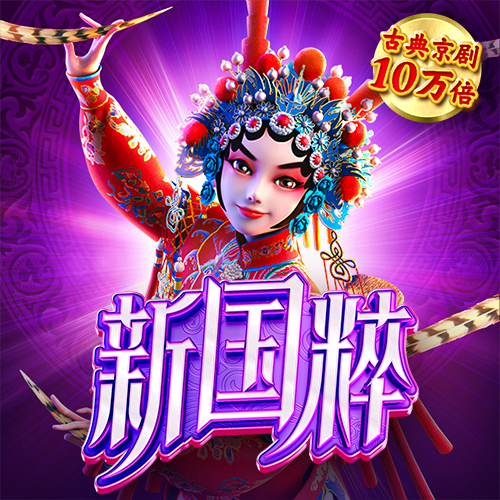 香港三期必开一期图片